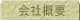 ЊTv